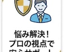 適職？転職？のお悩みを自分軸の確立により解消します 国家資格キャリコン×元採用責任者×転職・独立経験者が伴走！ イメージ4