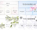 美容向け！ココナラ初出品記念　お試し価格になります サロンコンセプトに沿ったデザインを作成します！ イメージ2