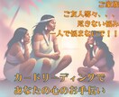 黒猫MAO☆カード占いいたします オリジナルカードで、誰にも言えない大人の辛いお悩み占います イメージ4