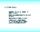 競馬☆ 全出走馬の予想用過去データを提供します ★対象：第３日曜日を含む節に出走予定の全馬★ イメージ9