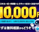 AIショート動画を丸投げで量産する方法教えます ✅ClaudeCodeスキル一式＋手順書＋個別レクチャー付き イメージ9