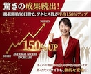 私のブログで広告・宣伝・販促・集客いたします 「AI×WEBサイト運営」の専門メディアでプロモーション！ イメージ3