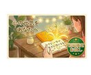 話すと元気になれる！心をパッと明るく灯します 専門家ではないからこそ、等身大のあなたに寄り添い応援します！ イメージ1