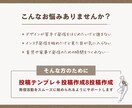 インスタテンプレ＆画像制作で発信をサポートします インスタの世界観作り＋1ヶ月分の投稿制作をお手伝いします♪ イメージ2