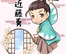 魅力的なデフォルメイラストお描きします 可愛いものから格好いいものまで理想のミニキャラを提供します！ イメージ3