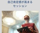 頑張り過ぎている鎧女子のための相談室を行っています 心を整えて幸せになる貴女ためのセッションを専門家が行います イメージ3