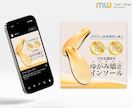 高品質・低価格！WEB画像を制作いたします 親切・丁寧！わかりやすい、伝わるバナーをお届けします！ イメージ6