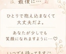 否定せずにゆっくりお話聞きます 泣いても、愚痴でも、まとまってなくても大丈夫✮ イメージ6