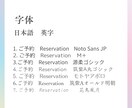 大人サロン集客のためのリッチメニュー制作します 店舗集客のプロだからわかる動線アドバイス付!美容サロンに特化 イメージ8