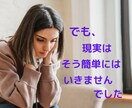 不妊治療の辛い、しんどい気持ちに寄り添います ⭐️経験者だからこそ、不妊治療の辛さ、苦しさよく分かります イメージ4