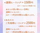 あなたに最高最善なエネルギーを遠隔ヒーリングします 宇宙レイキとライトランゲージを融合したパワフルなヒーリング☆ イメージ6