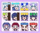 YouTube・Twitchスタンプ等作成します 爆速納品！テンプレートから選択可能なプランあり！ イメージ3