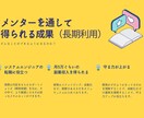 Pythonをこれから始めたい方 サポートします 40代でもできる！SE転職 ＆ 月5万円稼ぐ実践カリキュラム イメージ4