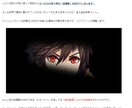 良質なスマホゲームアプリレビュー記事を執筆します ゲームの魅力を分かりやすく伝えるレビュー記事を提供します。 イメージ2
