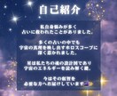 生まれ持つ金運と2026年の流れを鑑定します あなたの色・数字・方角まで分かる2026年の金運案内 イメージ5
