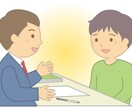 年収up希望エンジニアさん向けキャリア相談のります 一次受け企業や外資系で働いてみたいと考えている人向けです イメージ1