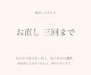 1ページのホームページ制作いたします 料金も、できないことも、先に全部お伝えします イメージ5