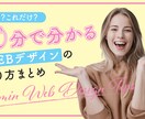 プロ15年デザイナーが格安でサムネイル作ります 素材がなくても大丈夫!その日のうちに納品します。 イメージ1