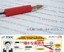 英作文やビジネス文書を★自然な文章に★添削します 学校の課題や仕事の書類でお助けが必要な方！ イメージ1