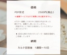 あなたにぴったりの3冊を、お手紙でお届けします あなたの心に寄り添う世界でたった一つの選書サービス イメージ5