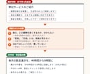 お試し価格で営業資料1枚を伝わる形に直します 1枚から試せる。読む人の目線で直します イメージ2