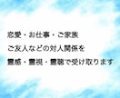 感じるまま視えるまま聴こえるまま真摯にお伝えします スピリチュアルと現実を繋ぐメッセージをお届け致します イメージ4