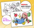 商用利用可！子供向けのオリジナルぬりえを作成します 店舗PRやキャンペーン、イベントでの配布やプレゼントにも！ イメージ2
