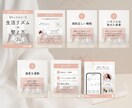 インスタグラムのフィード投稿画像作成を代行します インスタで集客アップ♩おしゃれな投稿画像をお作りします！ イメージ3
