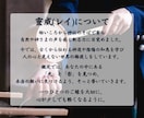 ツインレイ｜二人の運命と相性の秘密を霊視で占います 運命を確かなものに。2人の未来を幸福へ導く霊視鑑定 イメージ3