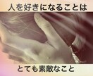 歳の差恋愛でお辛い方、お悩み、お聞き致します 彼氏が凄く年下/彼女が凄く年上‥苦しい恋愛をしている方に イメージ9