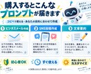 ChatGPT初心者専用プロンプト10個作ります 「何を聞けばいい？」を解決。あなた専用に10個まとめて作成 イメージ2