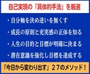 現実主義のカウンセラー・作家が何でも相談に乗ります あなたに寄り添った、お悩みを緩和・解消する提案をします！ イメージ6