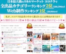 AIエージェントで自動化したペライチLP制作します LPの構成からライティング、デザインまで全て丸投げ対応可能！ イメージ5
