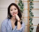 都合のいい女を卒業させます これ以上恋愛で振り回されない女性へ！覚醒の一言を届けます。 イメージ2