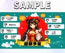 VTuber向けの配信予定表を作ります 最短1日納品！YoutubeやSNSで使える配信スケジュール イメージ4