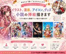 キャラクターデザインします キャラクターデザイン、衣装デザイン致します。SNS利用可 イメージ1