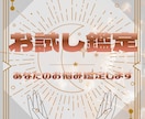 お試し価格で タロット鑑定をお届けします 恋愛、仕事、人間関係なんでもおうけします イメージ1