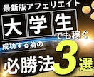 ご自分合った副業教えます 様々な副業を挑戦してきた私が､確実な副業を教えます！ イメージ1