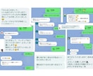 あなた本来の魅力を引き出します 誰よりも相手のことを思いやるあなたはモテます イメージ2