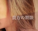 引き寄せます この先は1人か、2人か。良いことだけ聞いてる時間はない。 イメージ1