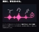 体操ゆか・新体操の競技用音源を制作します 全日本出場の元体操選手×現役アーティストが演技用に制作 イメージ7