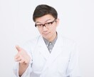 主治医との関係最悪・・主治医への不満聞きます 普段は言えないけど、本当は主治医に言ってやりたい イメージ1