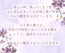 20分～あなたの結婚・出会い・時期を占います 易orタロットで本格鑑定＊迷いや不安を解き、良縁へと導きます イメージ3