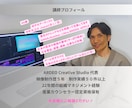 動画編集のお悩み・疑問をサクッと解決します ここが分からないをピンポイントで解消！30分のオンライン相談 イメージ6