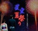 ご要望に沿ったバナーを制作いたします 低価格、丁寧な仕上がりでご提供いたします。 イメージ3
