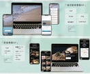 集客につながるSTUDIOホームページ制作します 集客につながるHPを構成から制作 イメージ2