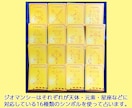 驚きの納得感！アラビアの神秘ジオマンシーで占います 仕事も恋も人間関係も！どんな悩みも現実的な解決へ導きます イメージ6