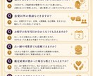 お悩みに合わせたオーダーメイド鑑定書を作成します タロットと数秘術で悩みと進む道を整理します イメージ9