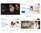 伝わるホームページ制作いたします 店舗・中小企業向けに丁寧対応しております。 イメージ9