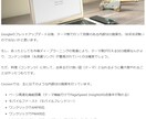 格安で稼げるアフィリエイト用ブログを作成します デザイン・機能・SEOもバッチリ！アフィリ必要機能を全搭載。 イメージ9